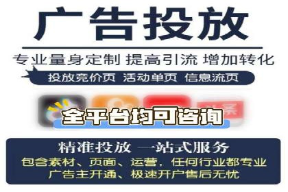 旅游景点SEM推广：吸引更多游客的技巧